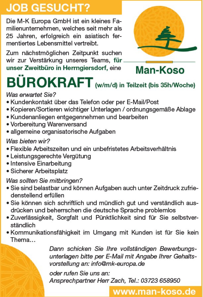 202503_ManKoso