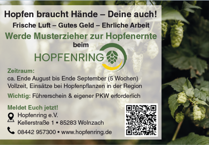 202508_Hopfenring